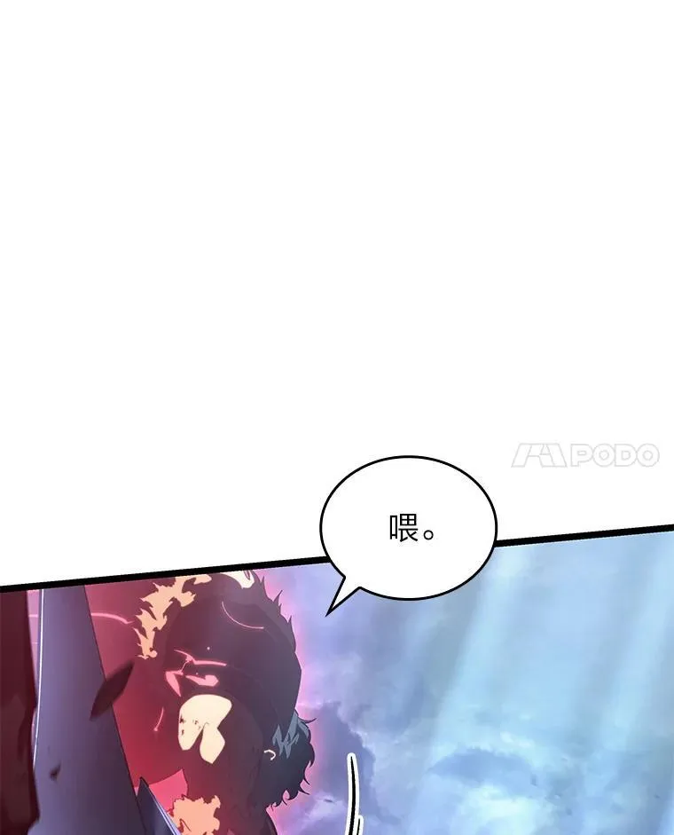 83.占领成功又来新敌113