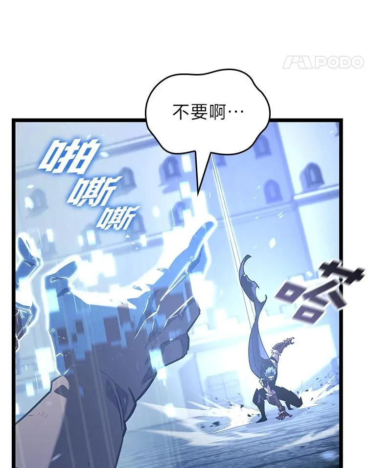 108.码头防御战17