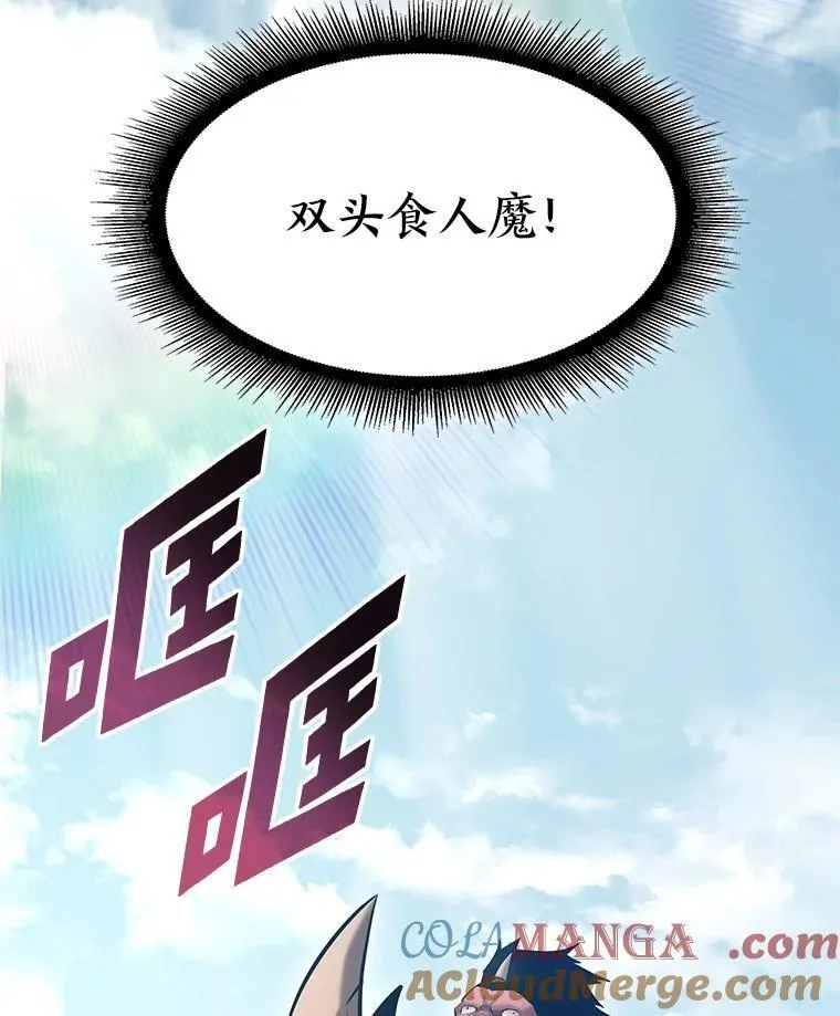94.第4次转职92