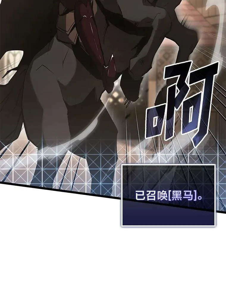 66.敌对阵营74