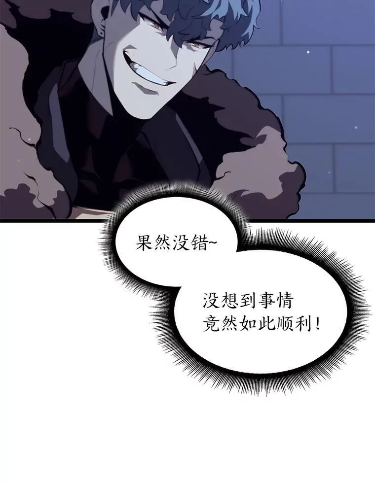 56.血裔狩猎25
