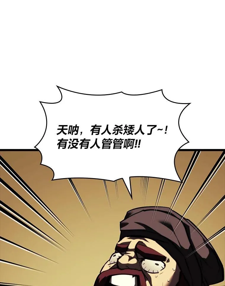 52.上夜班的牧羊人149