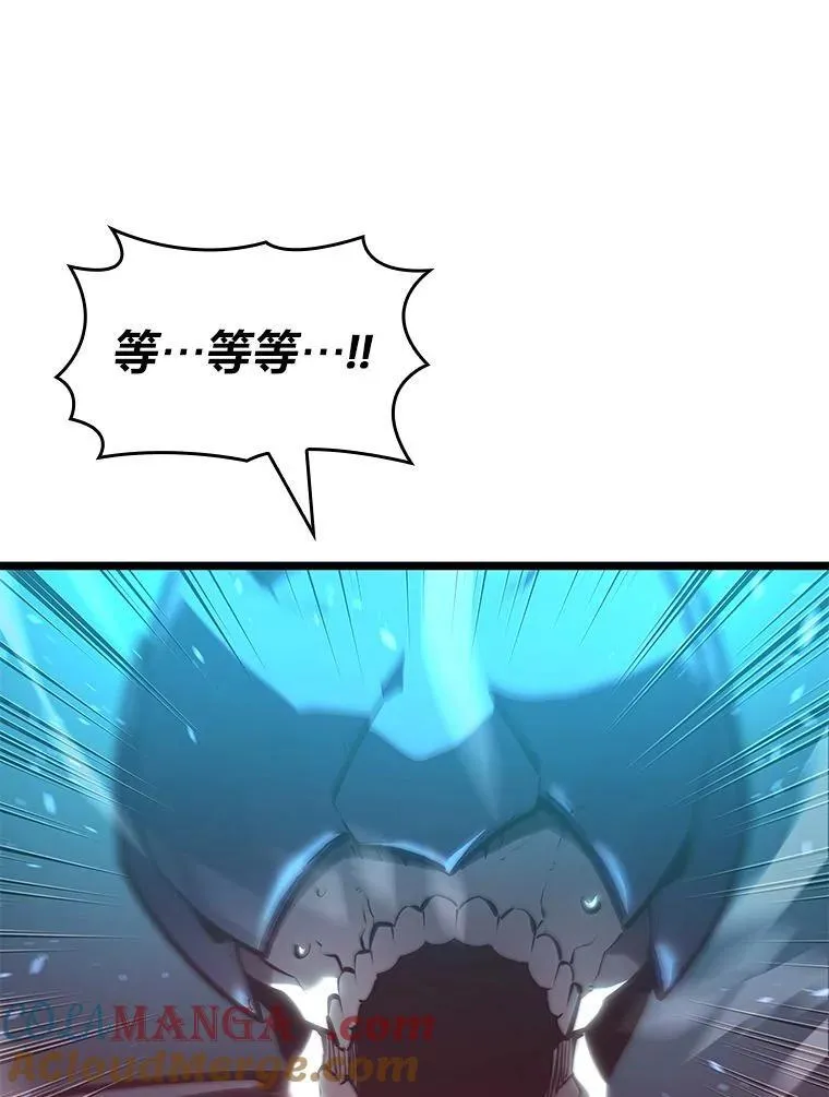 107.骷髅卫兵队长116