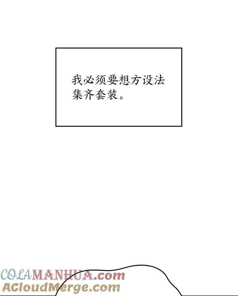 47.污染之森的守护者12