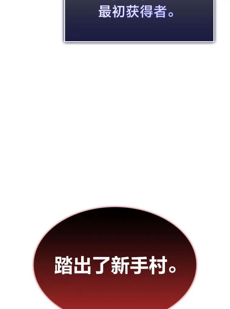 40.第三次转职134
