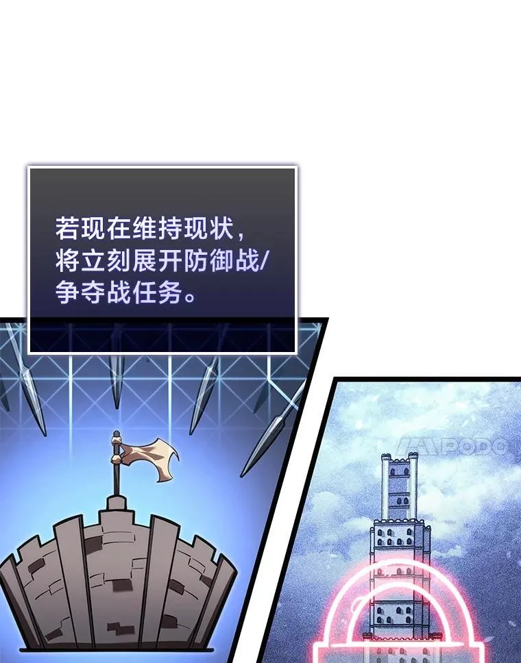 108.码头防御战30