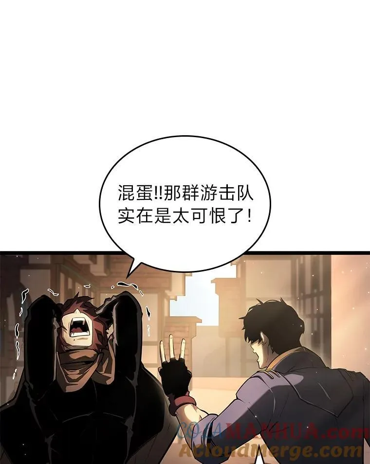 66.敌对阵营44