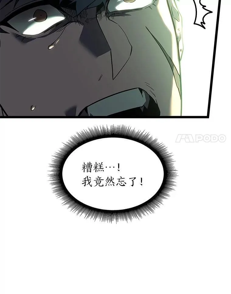 89.疯狂魔法师142