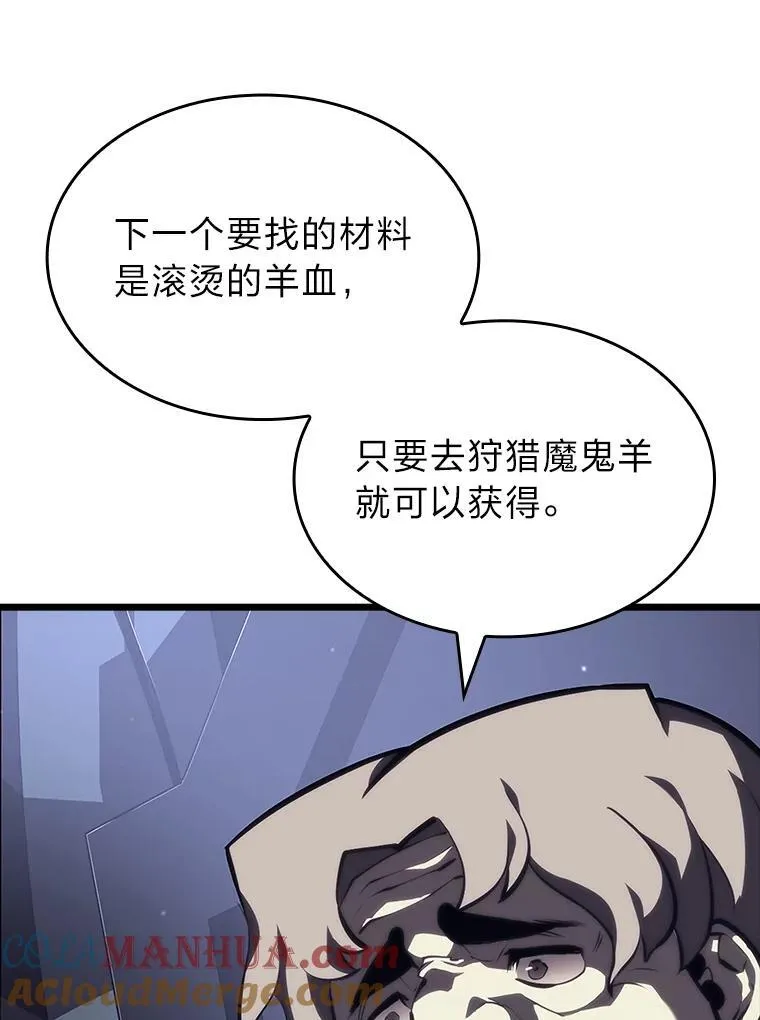 52.上夜班的牧羊人44