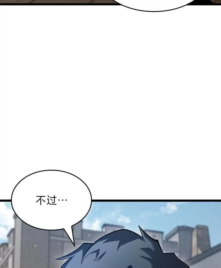 95.迎战双头食人怪161