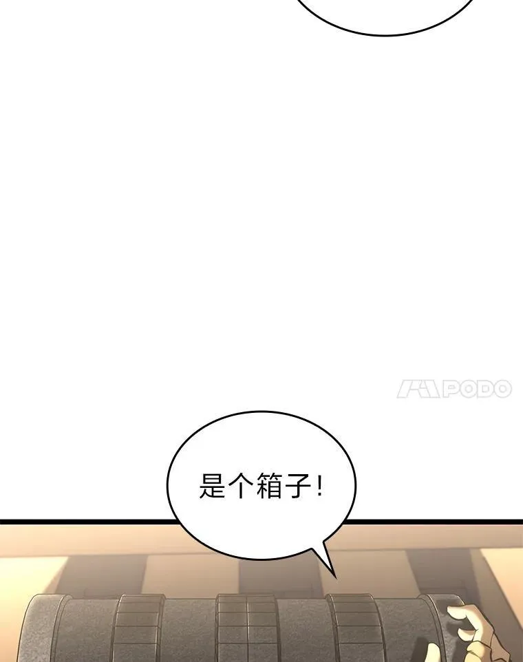 60.穆洛克一族137