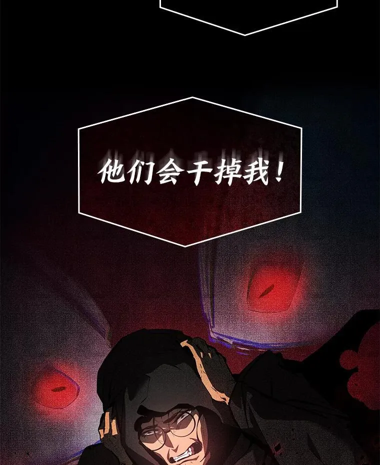 64.新组合技能61
