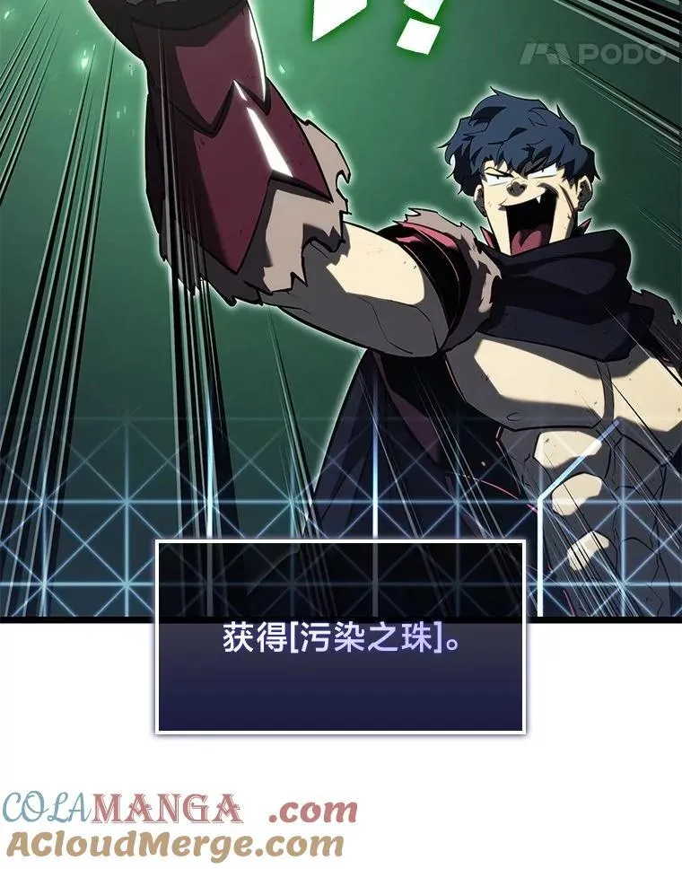 90.隐藏道具128