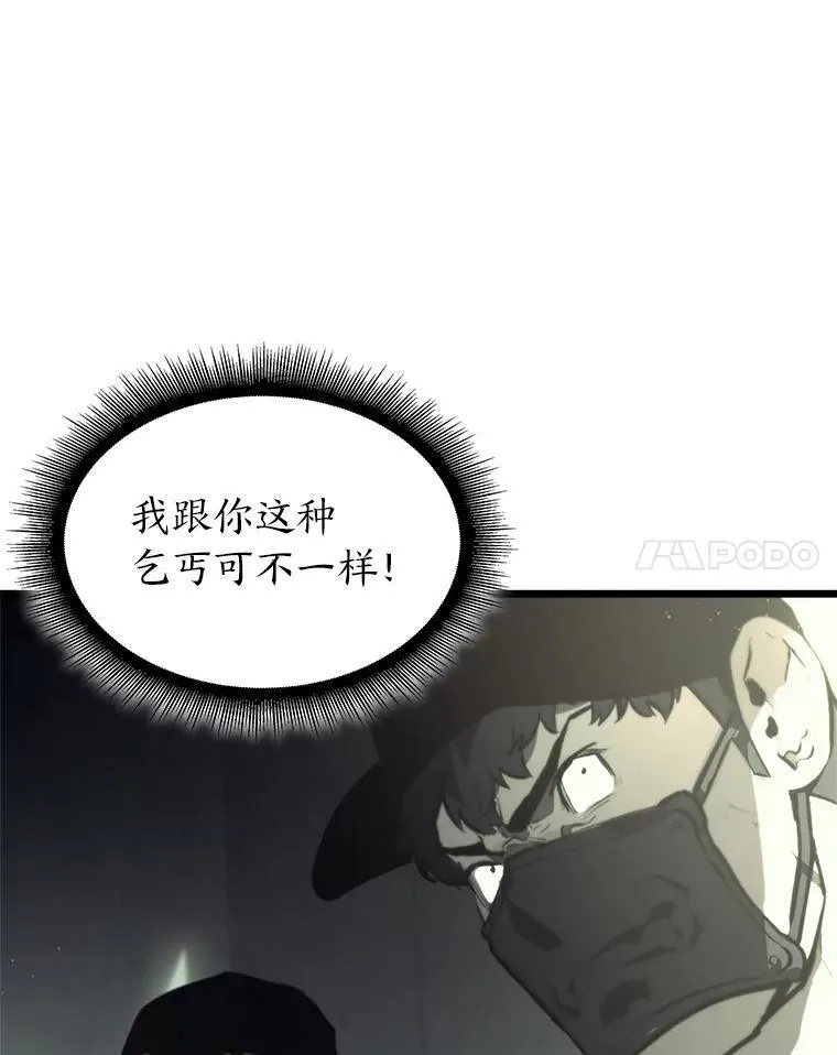 36.前男友117