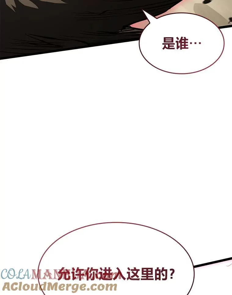 75.种族任务4