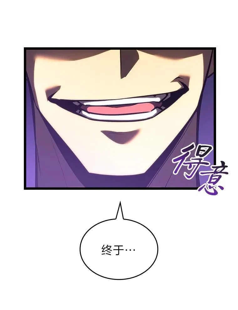86.艰苦刷怪路79