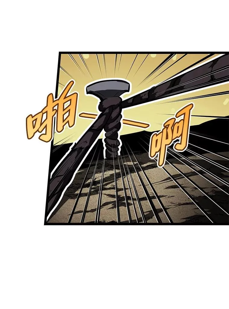 65.自由佣兵87