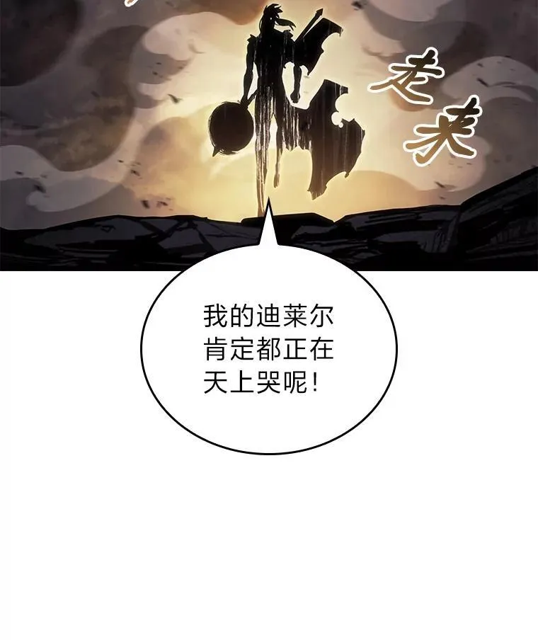 83.占领成功又来新敌91