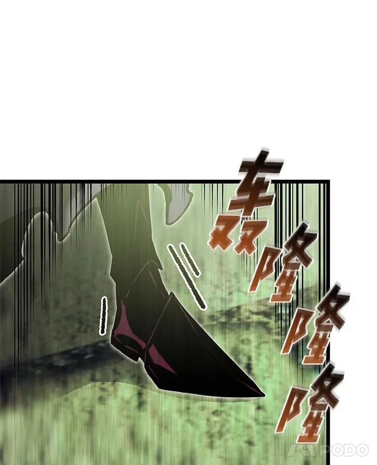 87.收网121