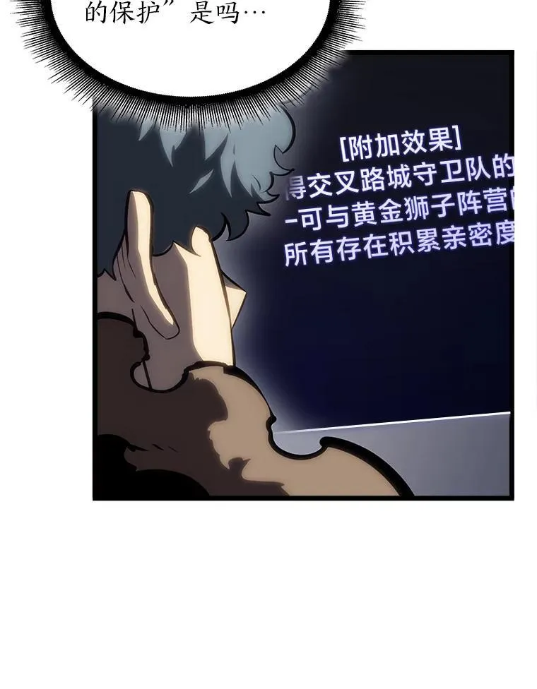 49.守卫队45