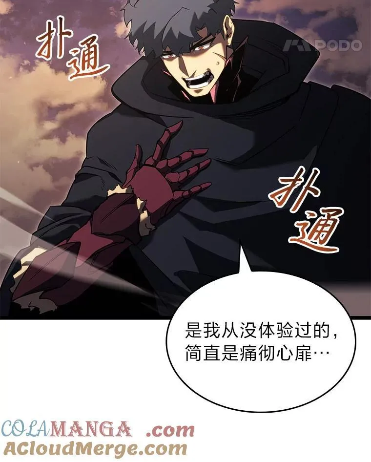 91.开挂技能92
