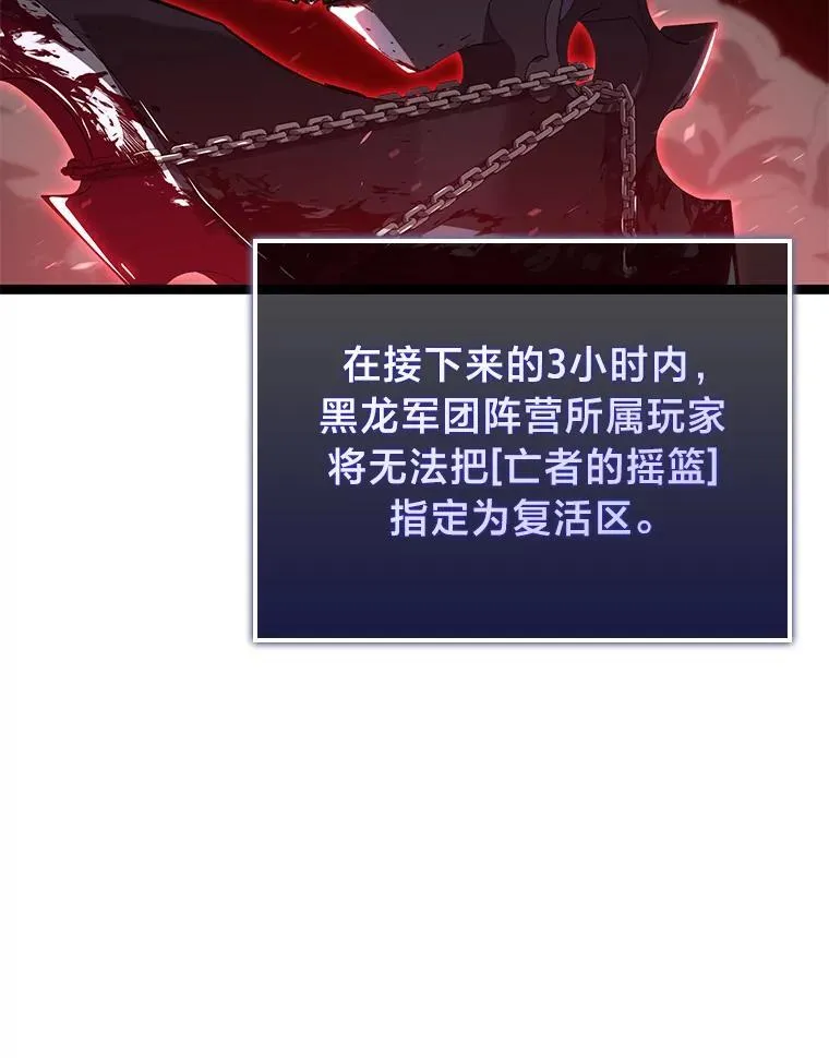 83.占领成功又来新敌61