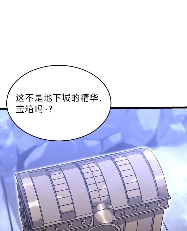 62.胆小鬼魔法师70