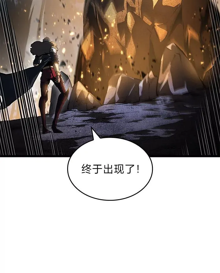 72.猎人的试炼17