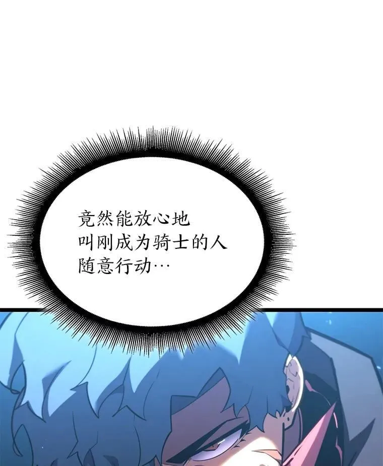 99.领地骑士的职责11