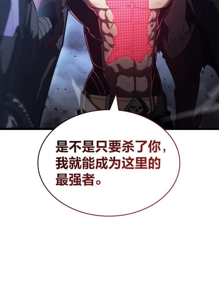 83.占领成功又来新敌121