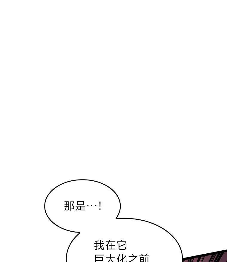 71.堕落之力69