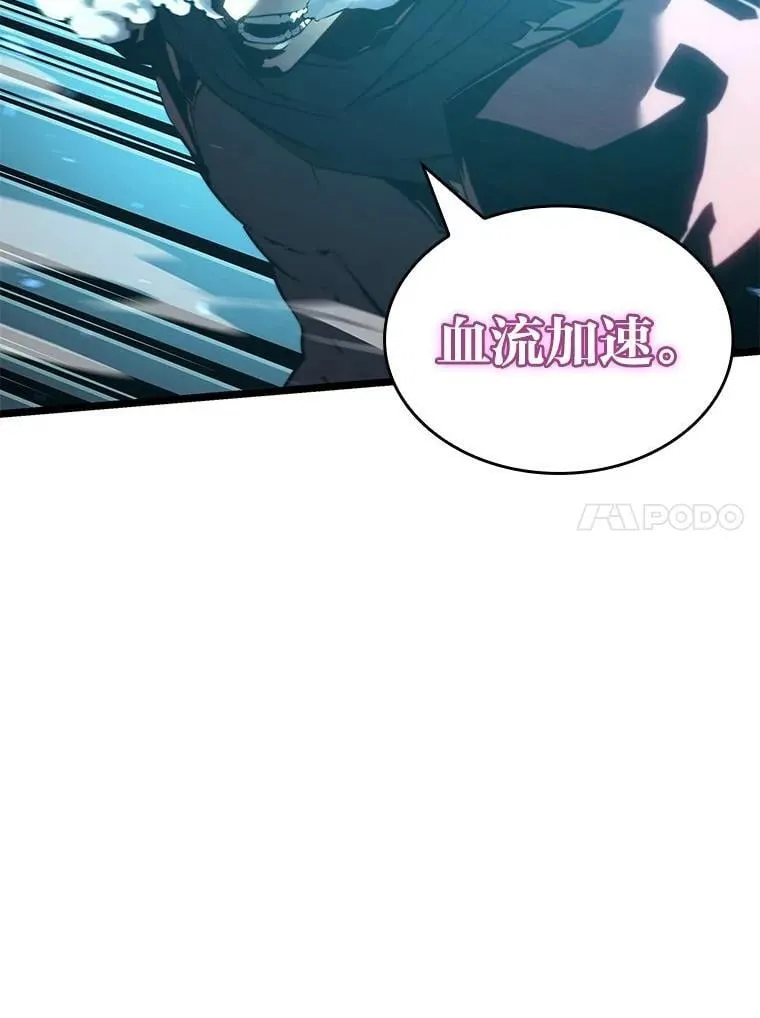 107.骷髅卫兵队长101