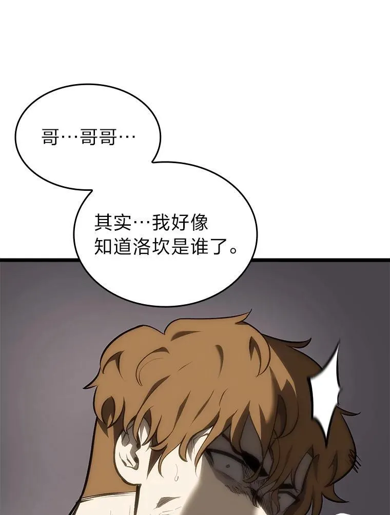 36.前男友89