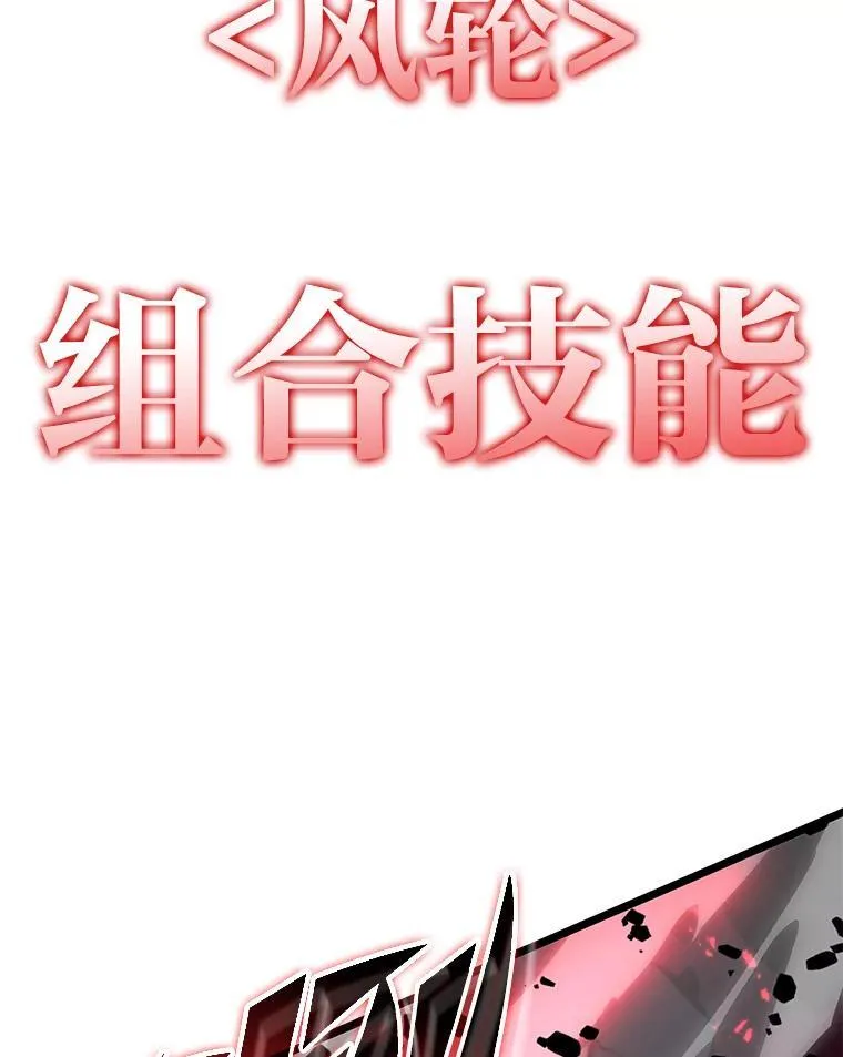 57.击杀吸血鬼150
