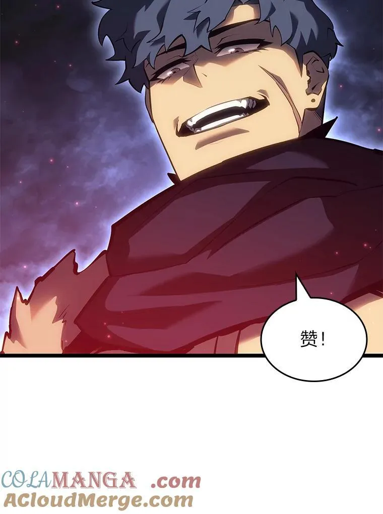 80.借力使力我最强88