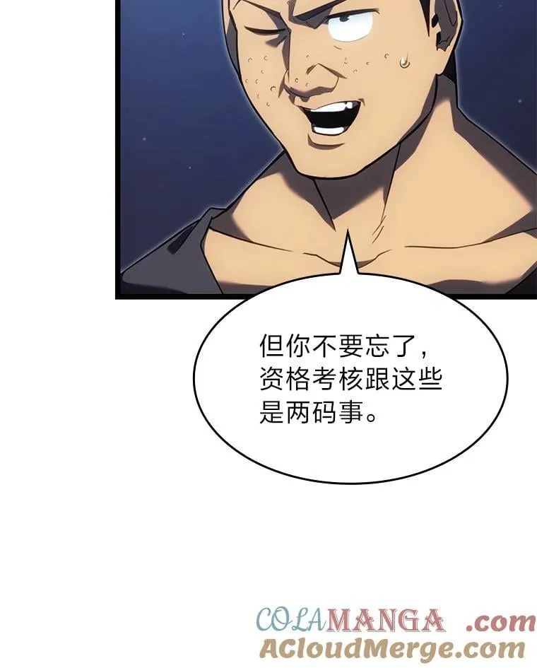 92.海底隧道60