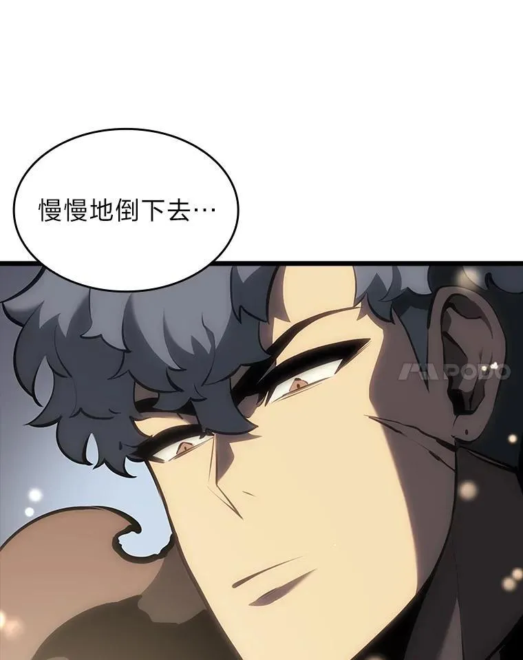 46.世界树之苗110