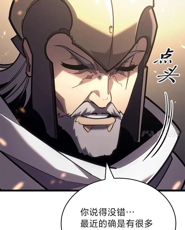 106.码头争夺战59