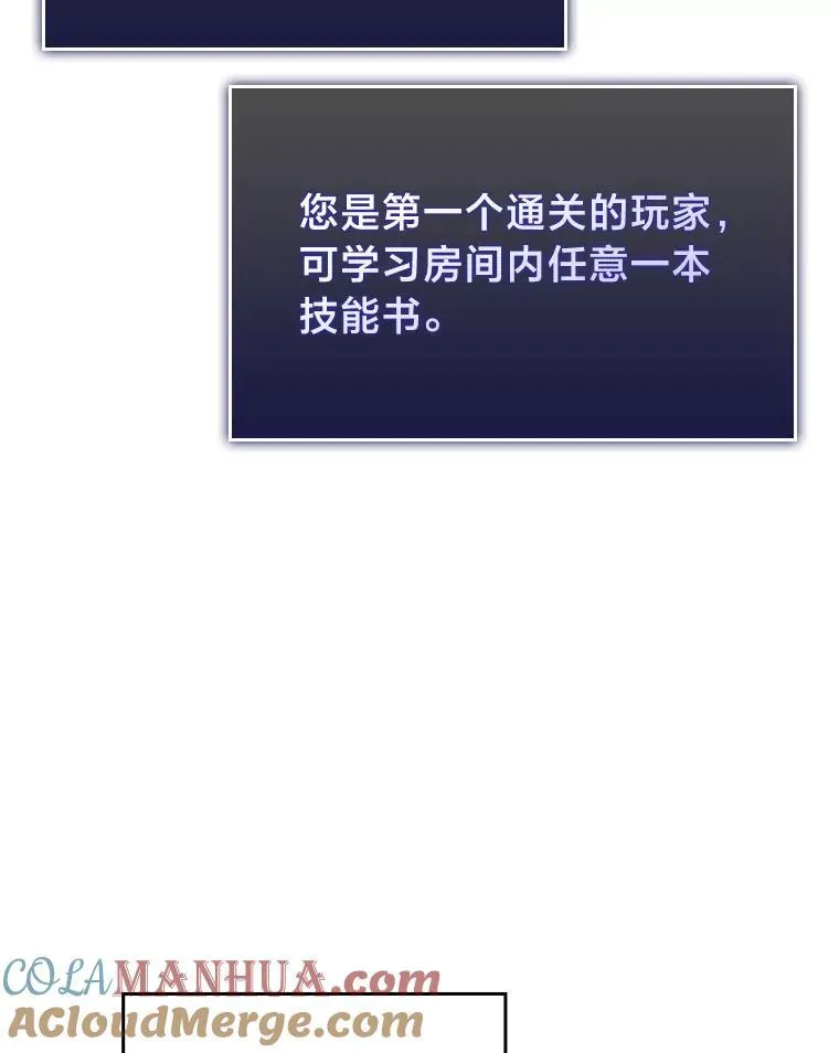 64.新组合技能36