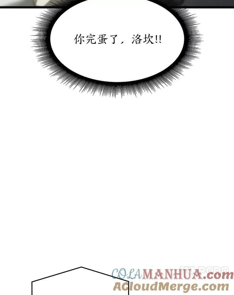 36.前男友120