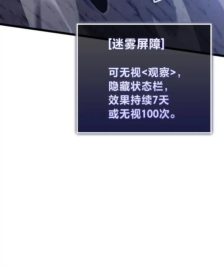102.端了地狱猎犬47