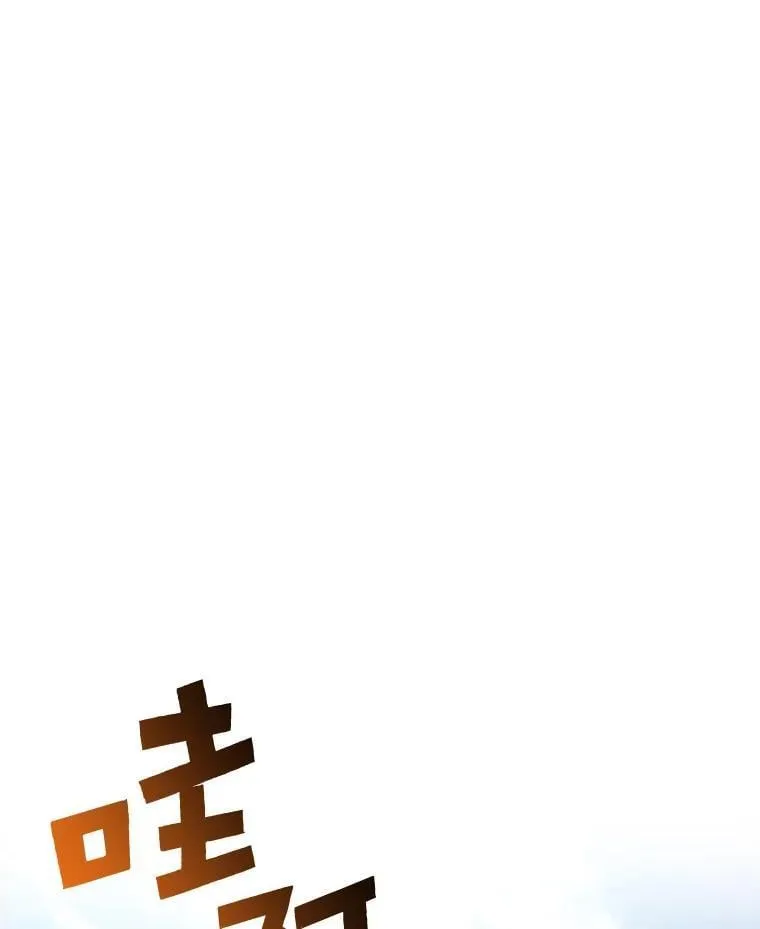 97.泰穆拉中心斗技场19