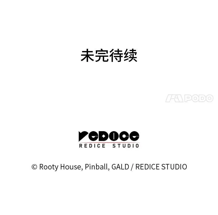 45.半精灵的试炼158