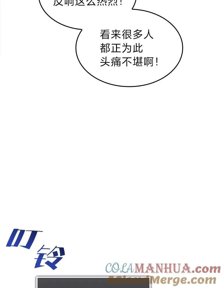 67.钓鱼60