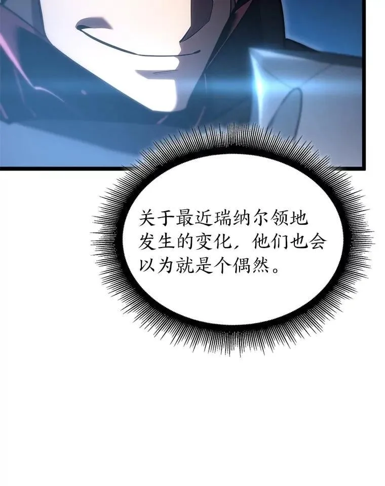 104.甜蜜的死亡19