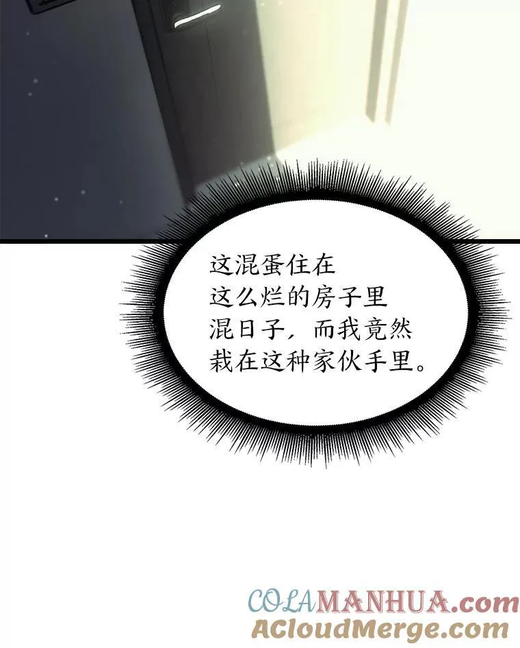 36.前男友116