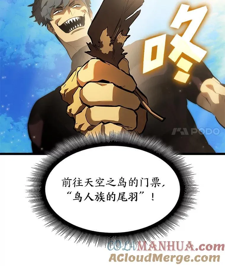75.种族任务64
