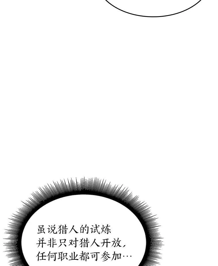 73.献上心脏13