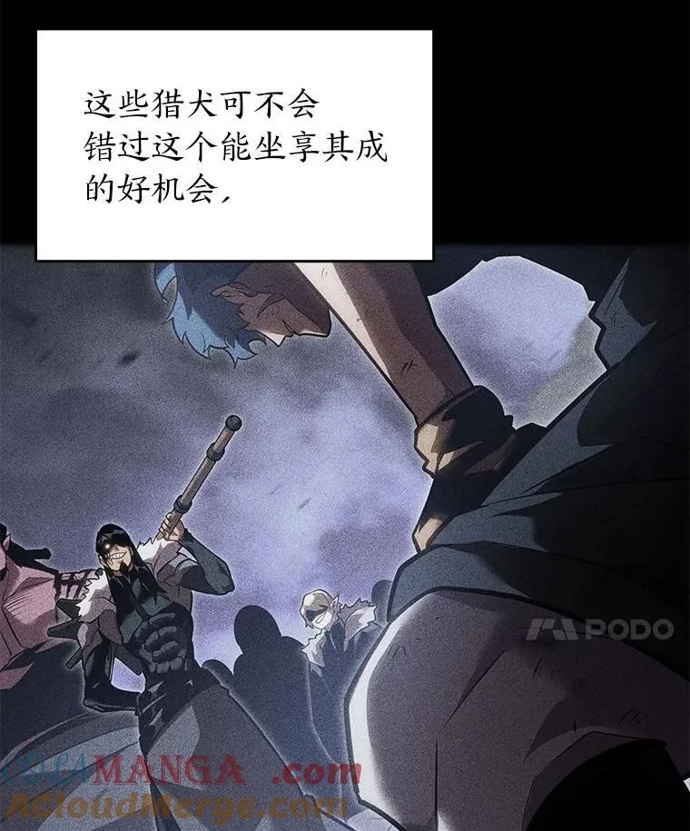 101.君子报仇16