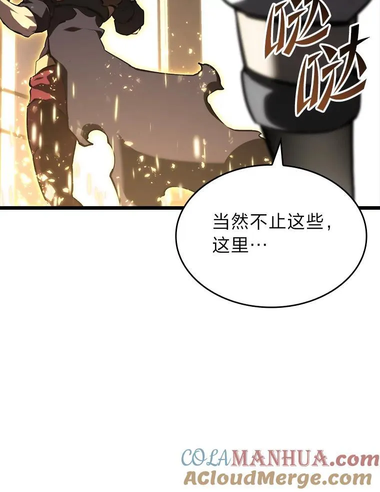 48.半精灵的认可180
